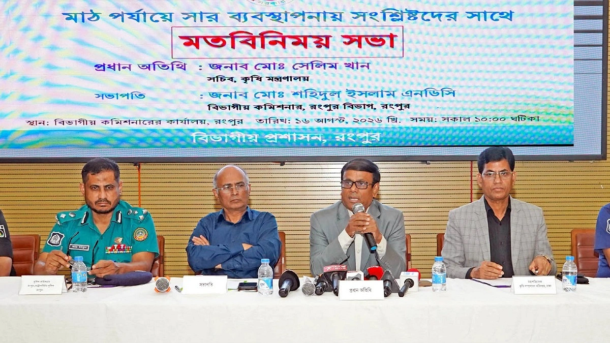 সারের কৃত্রিম সংকট তৈরি করলে কঠোর ব্যবস্থা