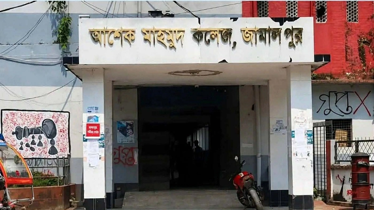 পরিবহন নেই, তবু পরিবহন ফি!