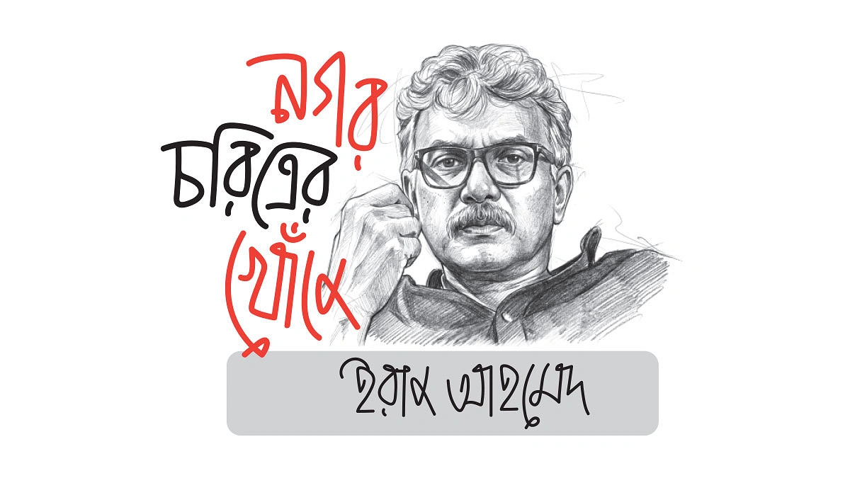 এই শহর আমার কাছে মায়ের মতো