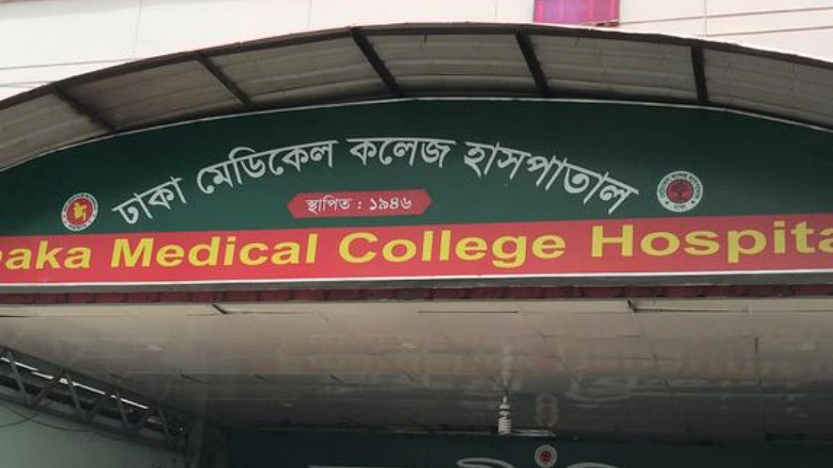 যাত্রাবাড়ীতে মাছ ব্যবসায়ীকে কুপিয়ে টাকা ছিনতাই