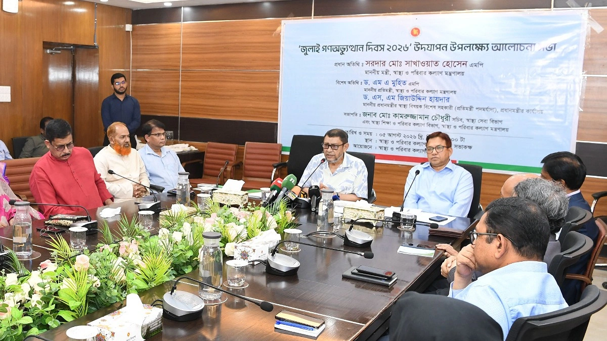 জুলাই বিপ্লব ছিল স্বৈরাচারবিরোধী ক্ষোভের বিস্ফোরণ : স্বাস্থ্যমন্ত্রী