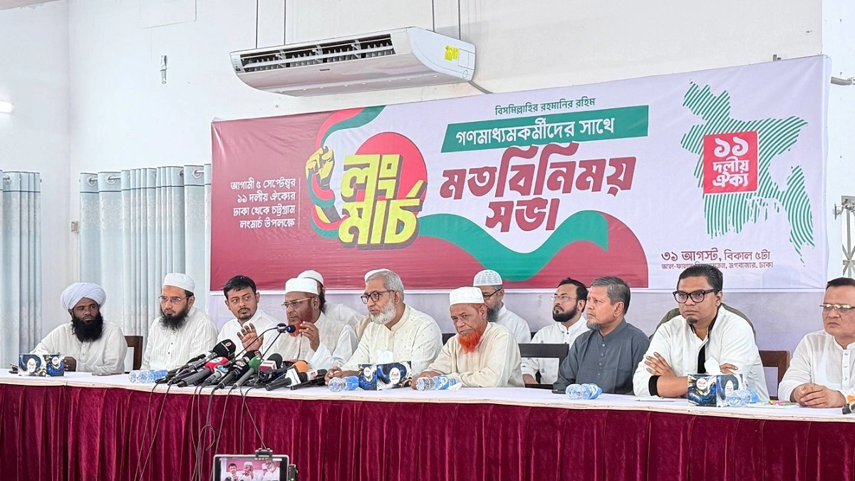 লংমার্চে বাধা দিলে সরকারের প্রতি অনাস্থা আরও বাড়বে
