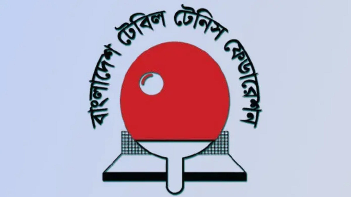 ১০ সেপ্টেম্বর শুরু টেবিল টেনিসের উম্মুক্ত র্যাংকিং টুর্নামেন্ট