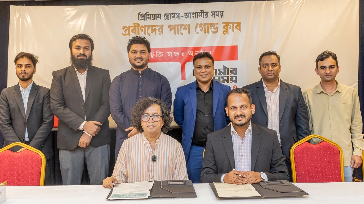 প্রবীণদের পাশে আগামীর সময় ‘গোল্ড ক্লাব’, সঙ্গী প্রিমিয়াম হোমস