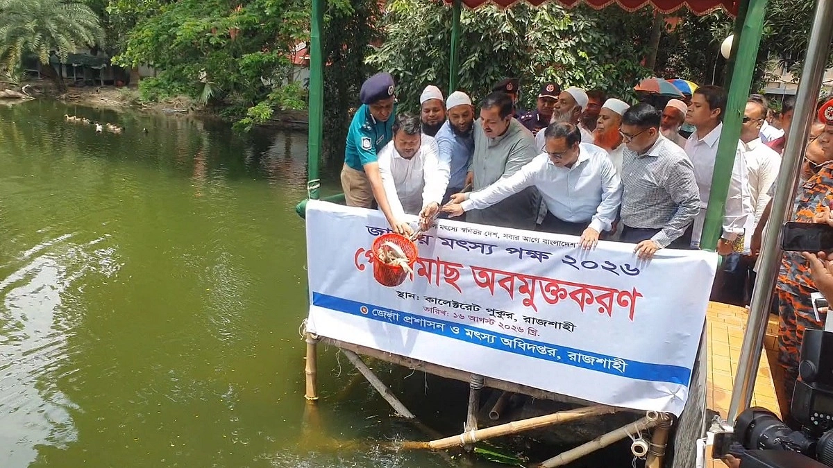 কার্গো বিমানে বিদেশে যাবে রাজশাহীর তাজা মাছ : ভূমিমন্ত্রী