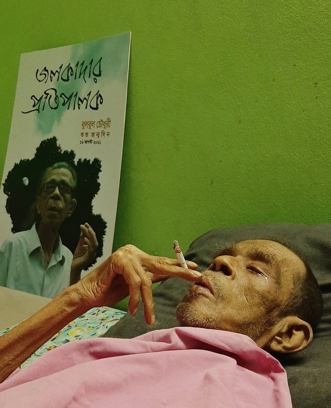 শেষ দিনগুলোতেও কর্কটাক্রান্ত বুলবুল চৌধুরী সিগারেট ছাড়েননি
