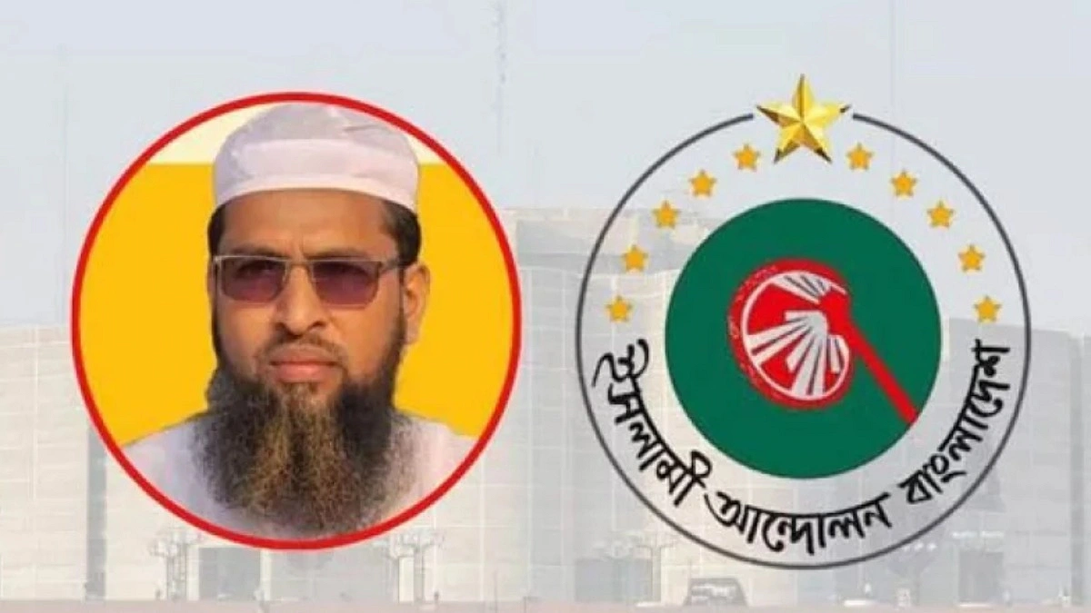 বয়কটের ঘোষণা দিয়েও রাষ্ট্রপতি নির্বাচনে ভোট দিলেন ইসলামী আন্দোলনের এমপি