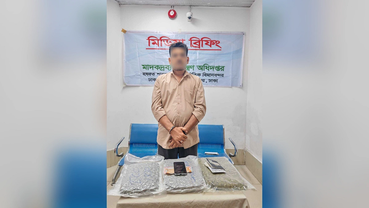 কাপড়ের নিচে ৩ কেজি ‘কুশ’, ঢাকায় ভারতীয় নাগরিক গ্রেপ্তার