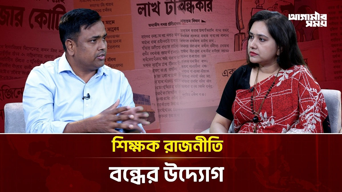 Video news 3