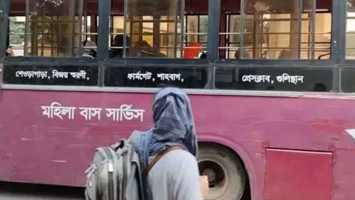 মহিলা বাস সার্ভিস সরকারি উদ্যোগে আগেও ছিল। ছবি: সংগৃহীত
