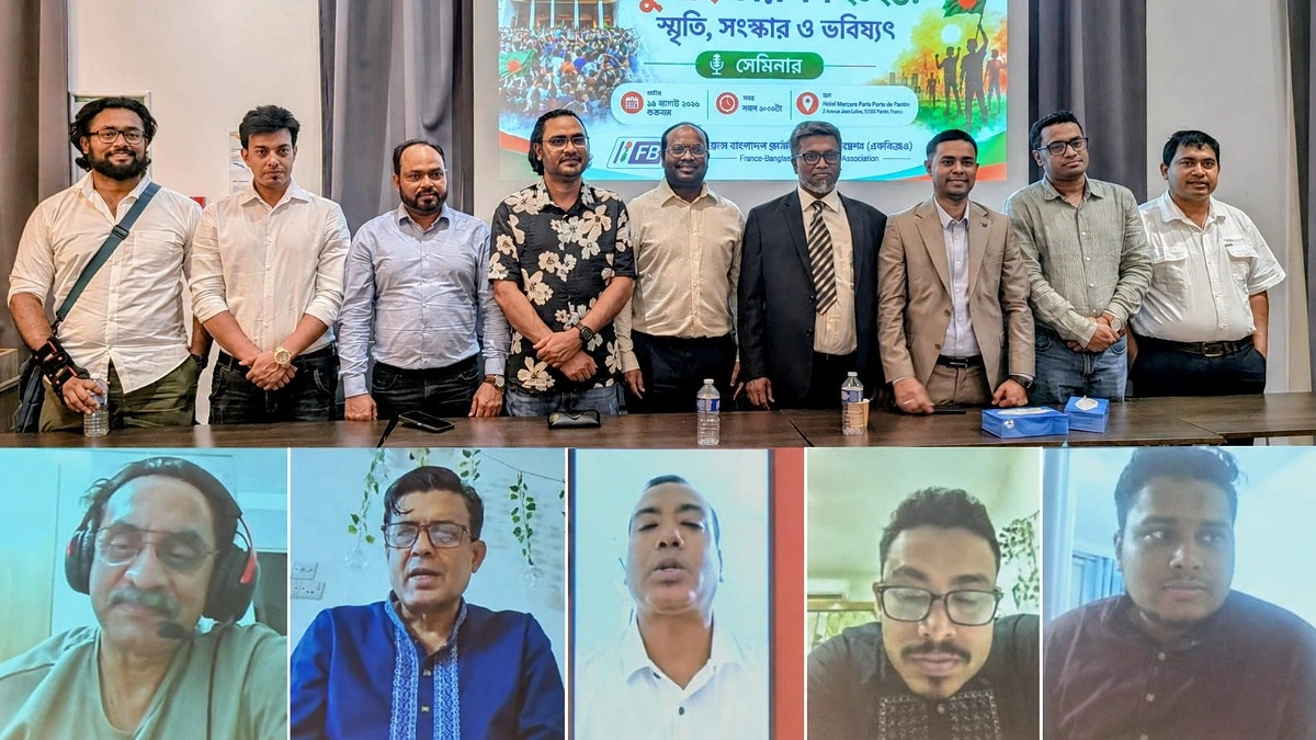 সংস্কার ও ঐক্যের মাধ্যমে জুলাইয়ের আকাঙ্ক্ষা বাস্তবায়নের আহ্বান