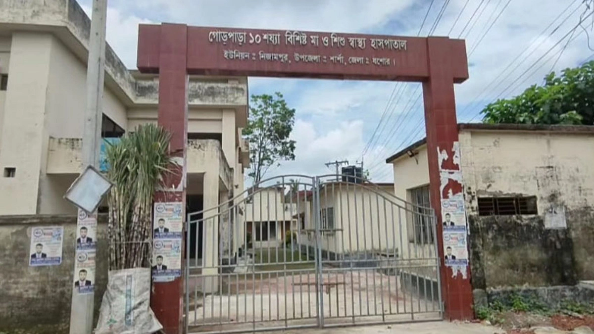 ১১ বছর তালাবদ্ধ শার্শা মা ও শিশু কল্যাণ কেন্দ্র