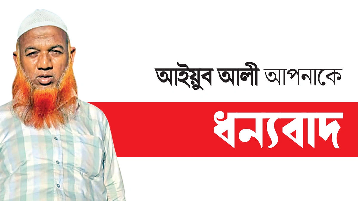 পশুপাখি, পথিক সবার জন্য গাছের ফল