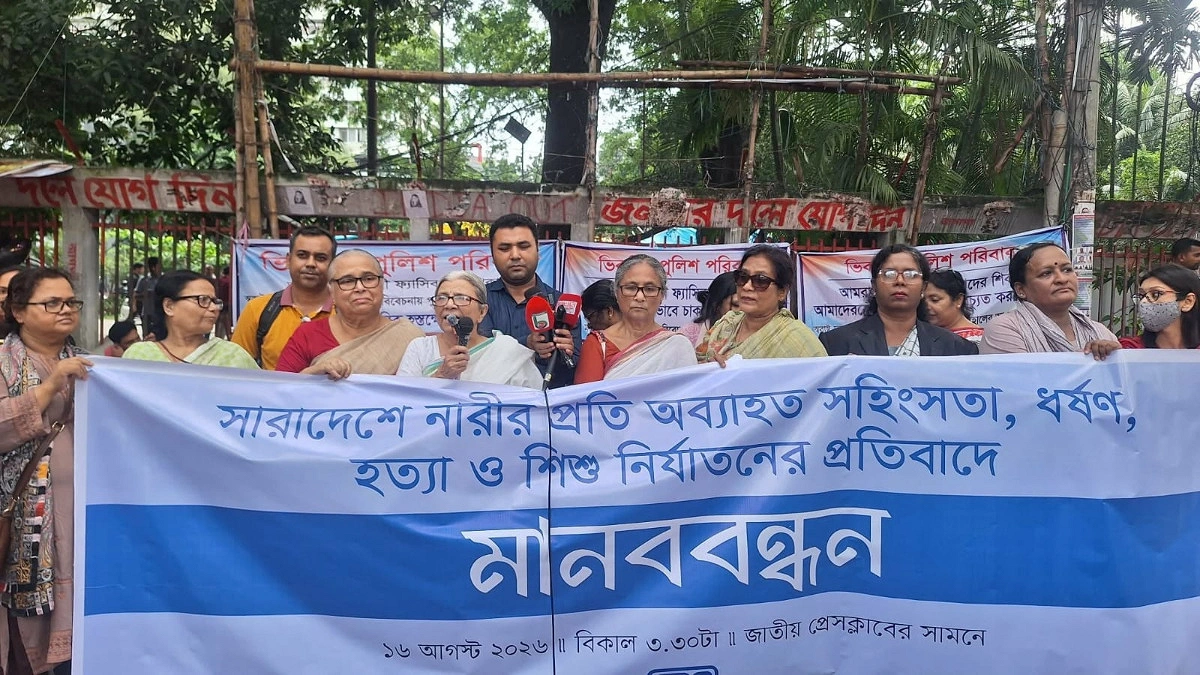 সাত মাসে সহিংসতার শিকার ১৬৬৭ নারী ও শিশু : মহিলা পরিষদ