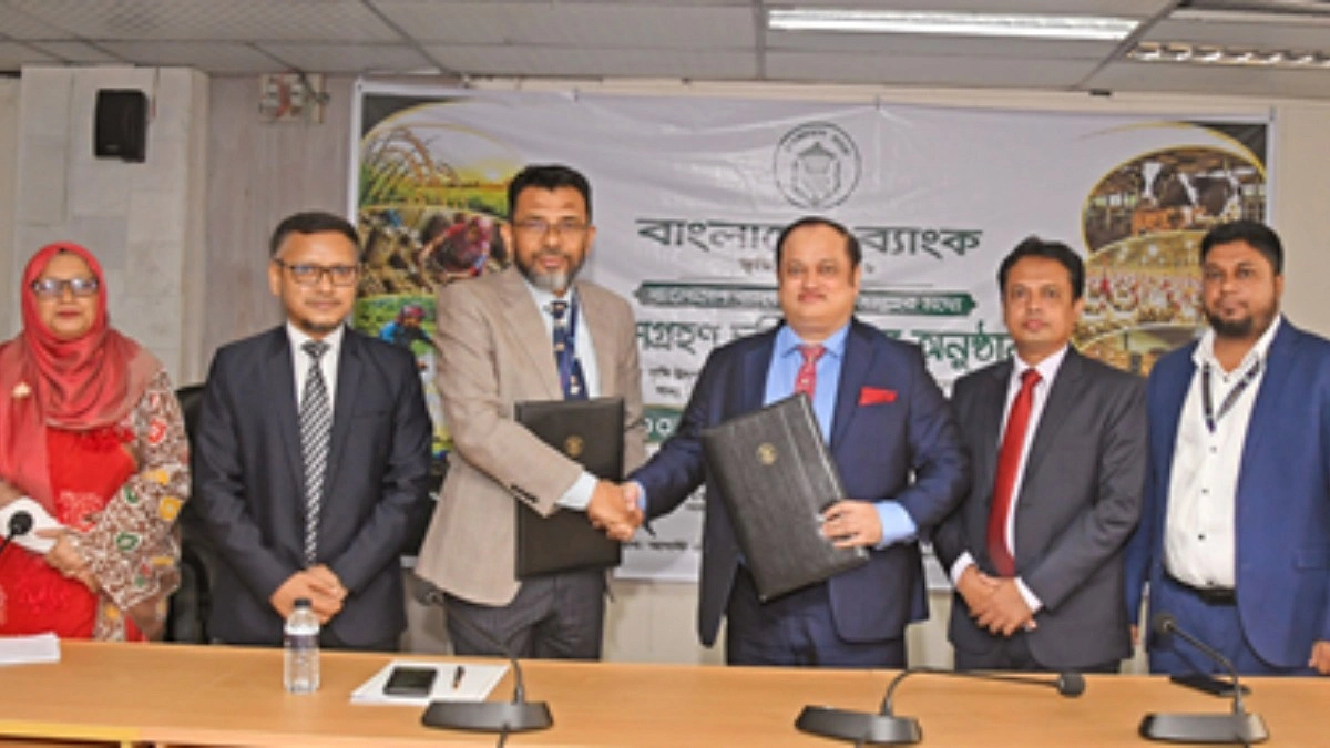 কৃষি উন্নয়নে বাংলাদেশ ব্যাংকের সঙ্গে মার্কেন্টাইল ব্যাংকের চুক্তি