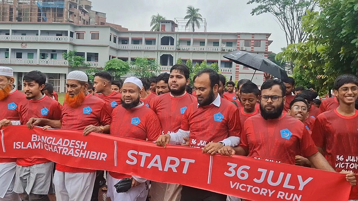 চাঁদপুরে জুলাই দিবস উপলক্ষে ম্যারাথন