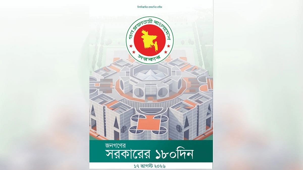 বিনিয়োগে গতি ফেরাতে সরকারের বড় পদক্ষেপ