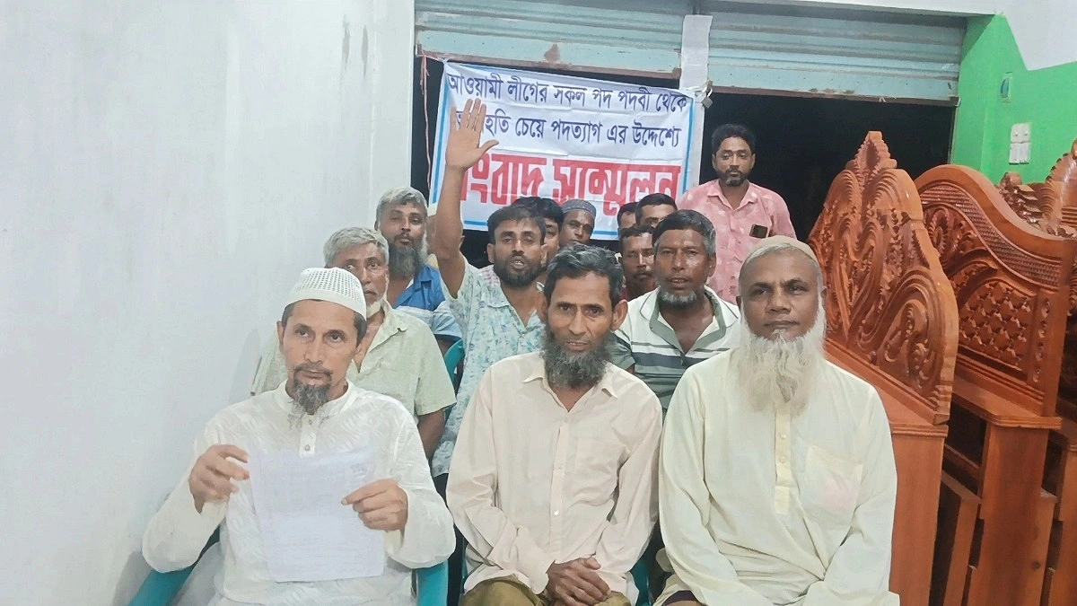 গোপালগঞ্জে ১৫ আওয়ামী লীগ নেতার পদত্যাগ