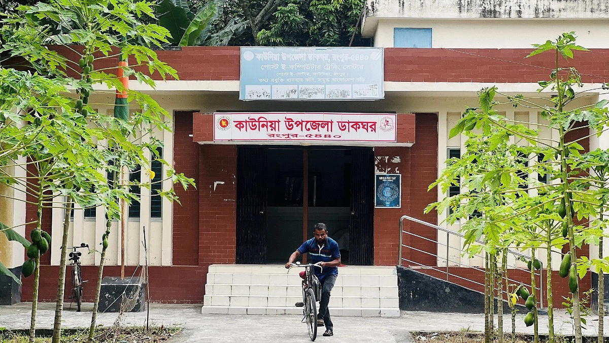 হারিয়ে গেছে ডাকপিয়নের সাইকেলের ঘণ্টি