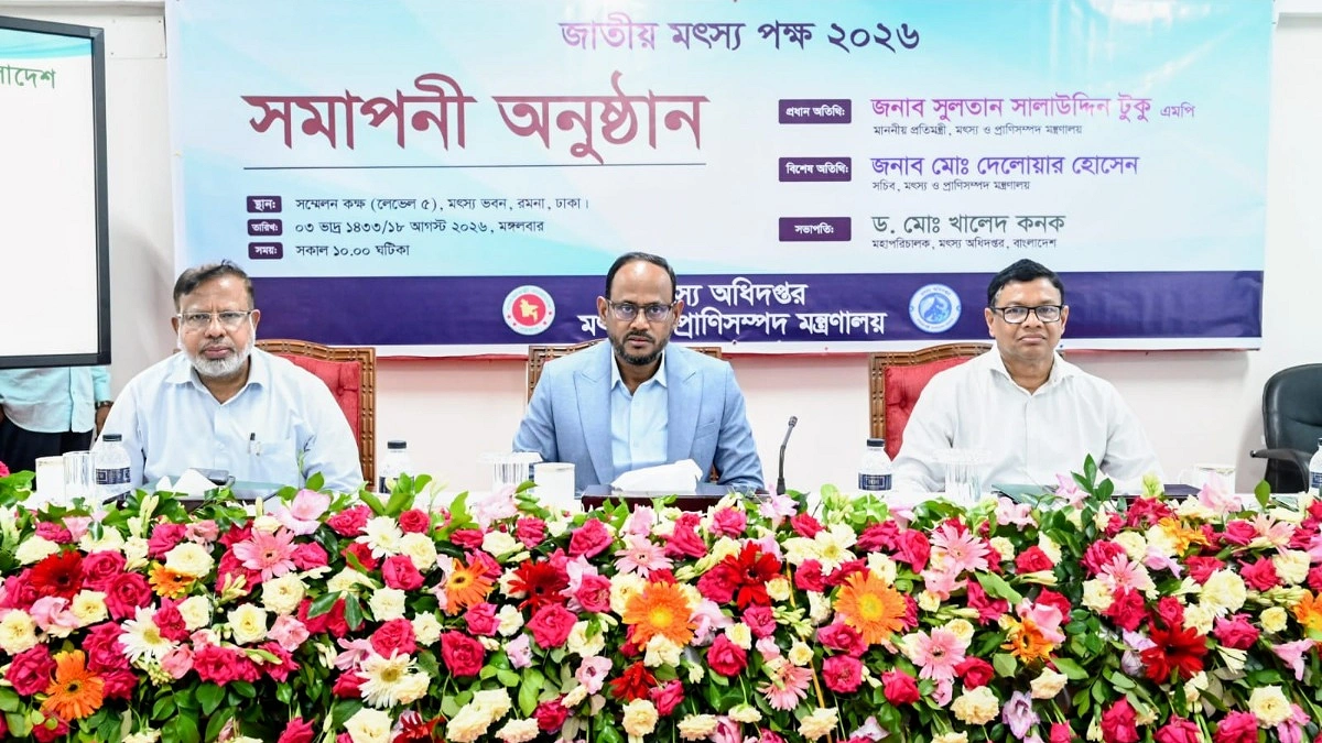 ‘মৎস্য খাতের অভ্যন্তরীণ চাহিদা মিটেছে, এবার বাড়াতে হবে রপ্তানি’