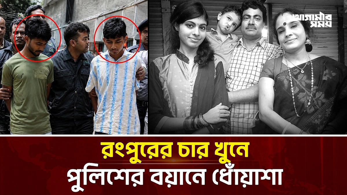 Video news 3