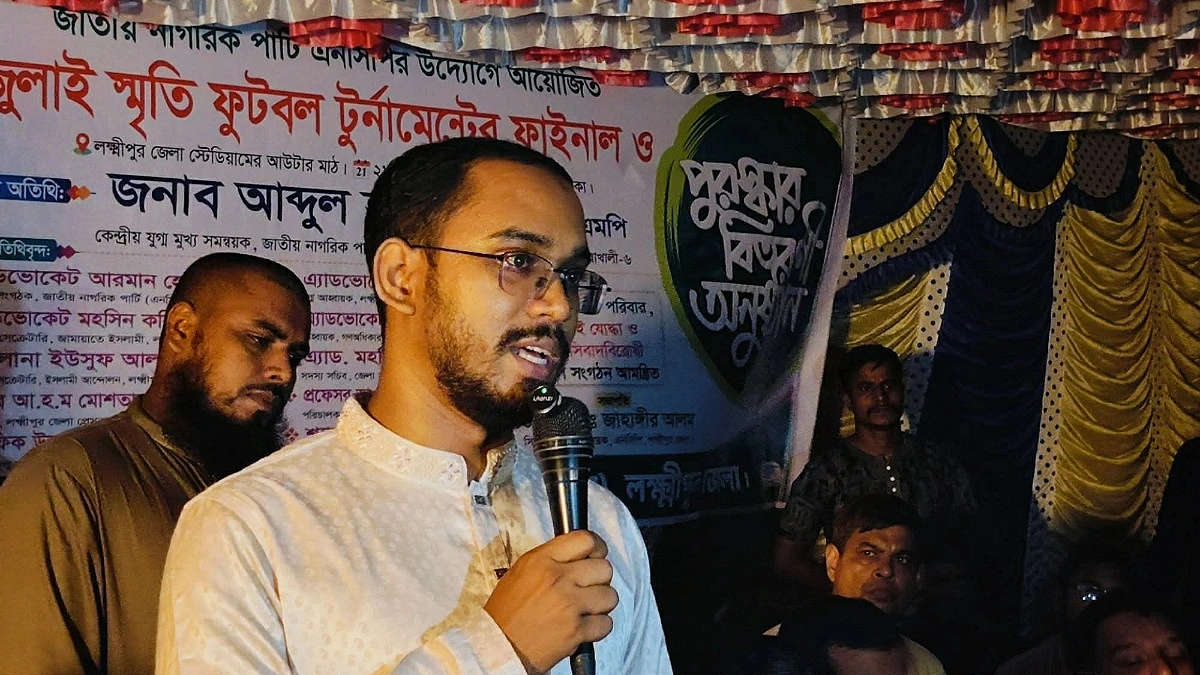 রাষ্ট্রপতি নির্বাচন জুলাই আকাঙ্ক্ষার পরিপন্থী ছিল
