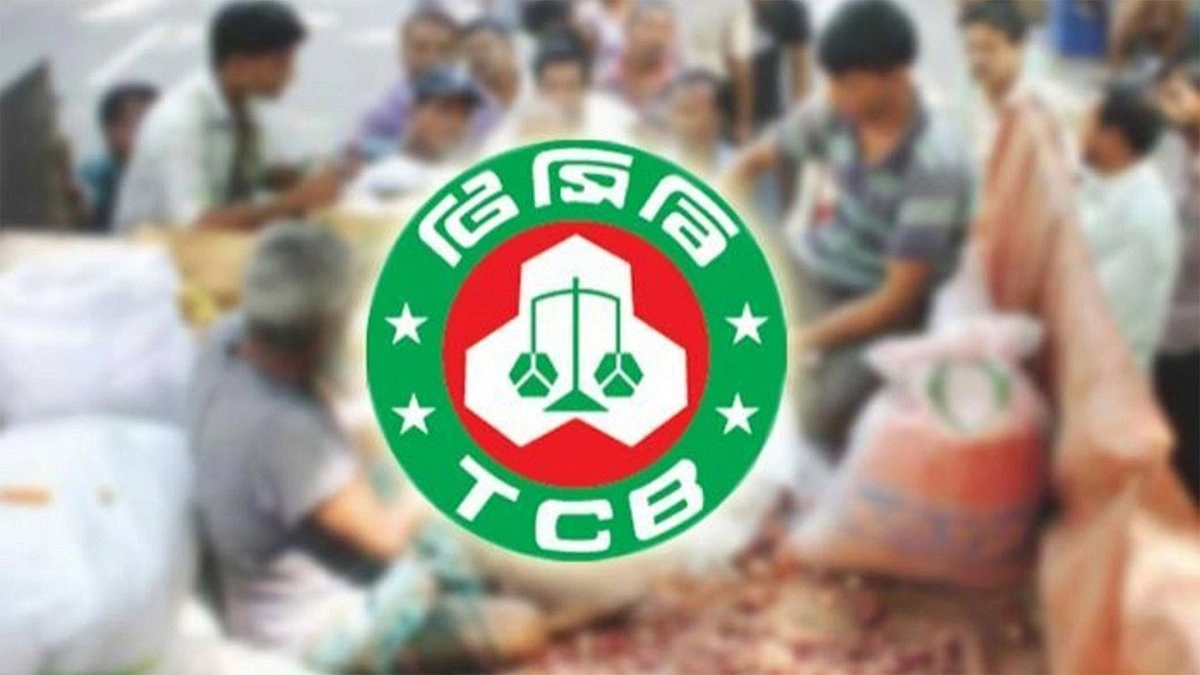 ৮ হাজার কোটি টাকার পণ্য কিনবে টিসিবি