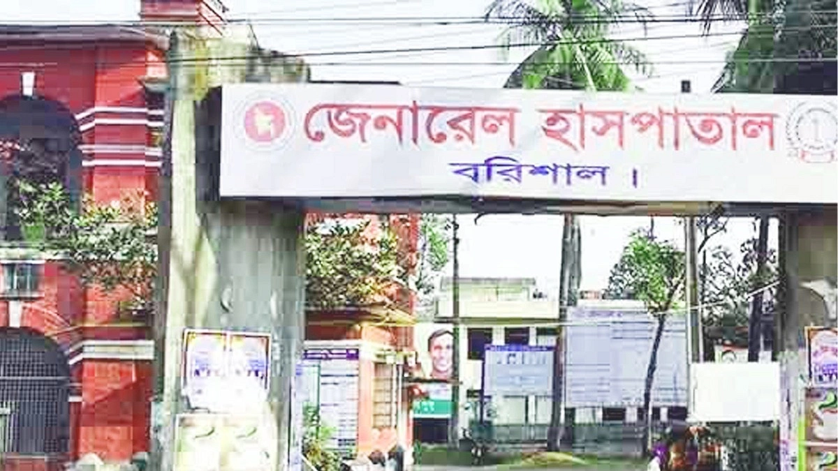 অন্তঃসত্ত্বা নারীকে গর্ভপাতের চিকিৎসা দেয়ার অভিযোগ