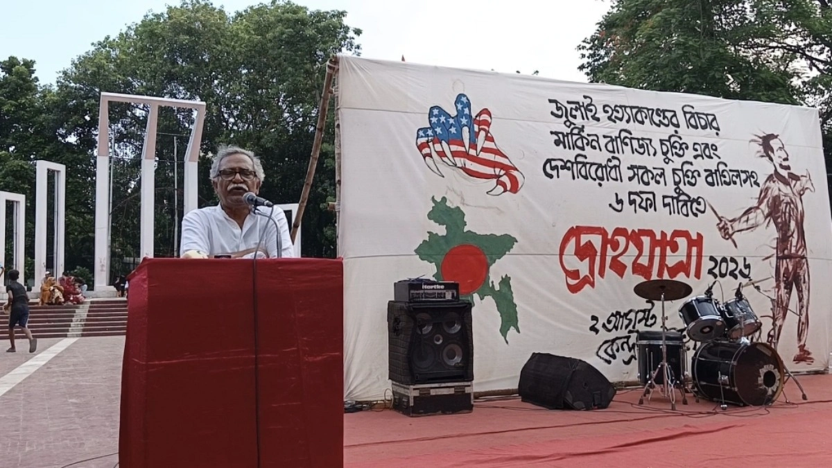 গণঅভ্যুত্থানের পরও প্রতিষ্ঠিত হয়নি বৈষম্যহীন বাংলাদেশ