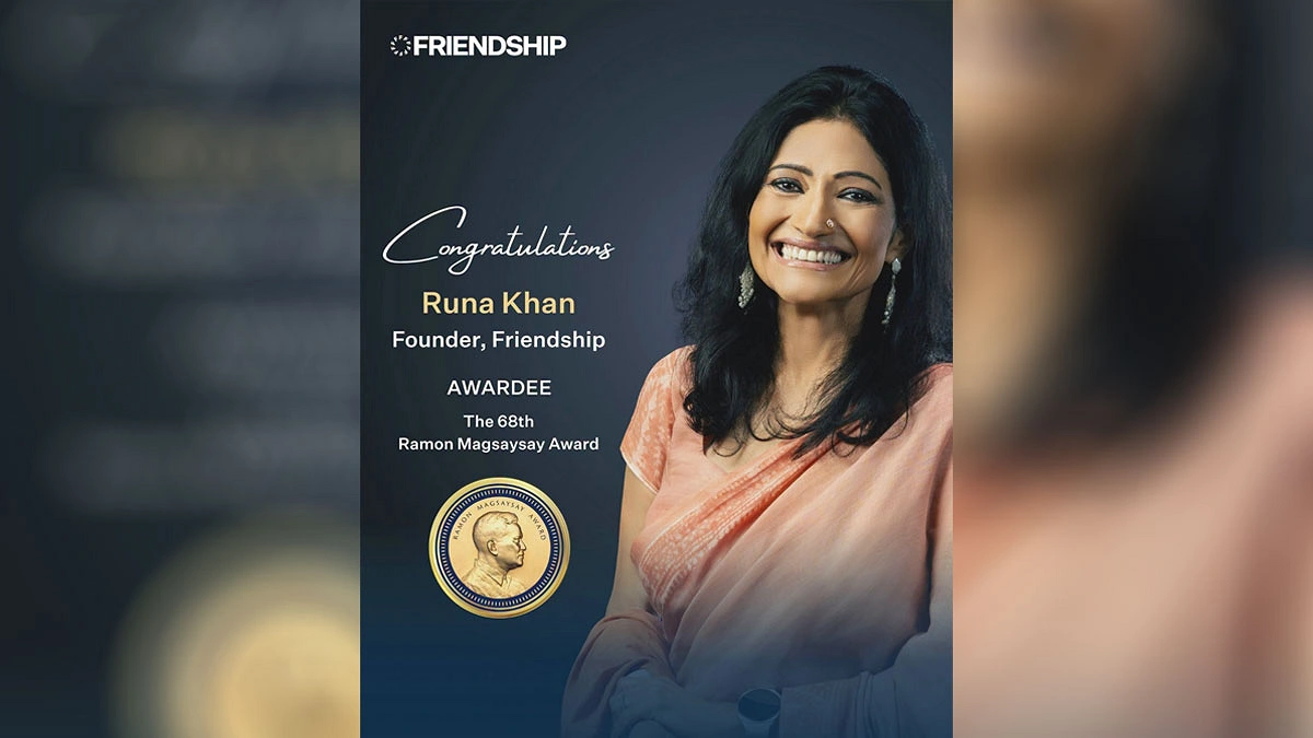 ফ্রেন্ডশিপ তাদের অফিসিয়াল ফেসবুক পেজে আজ এই কার্ডটি দিয়ে রুনা খানের পুরস্কার প্রাপ্তির সুখবরটি জানায়।
