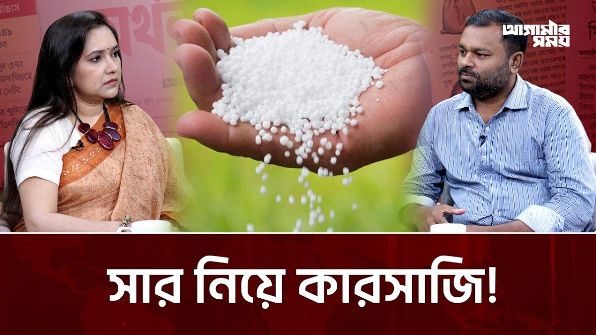 Video news 1