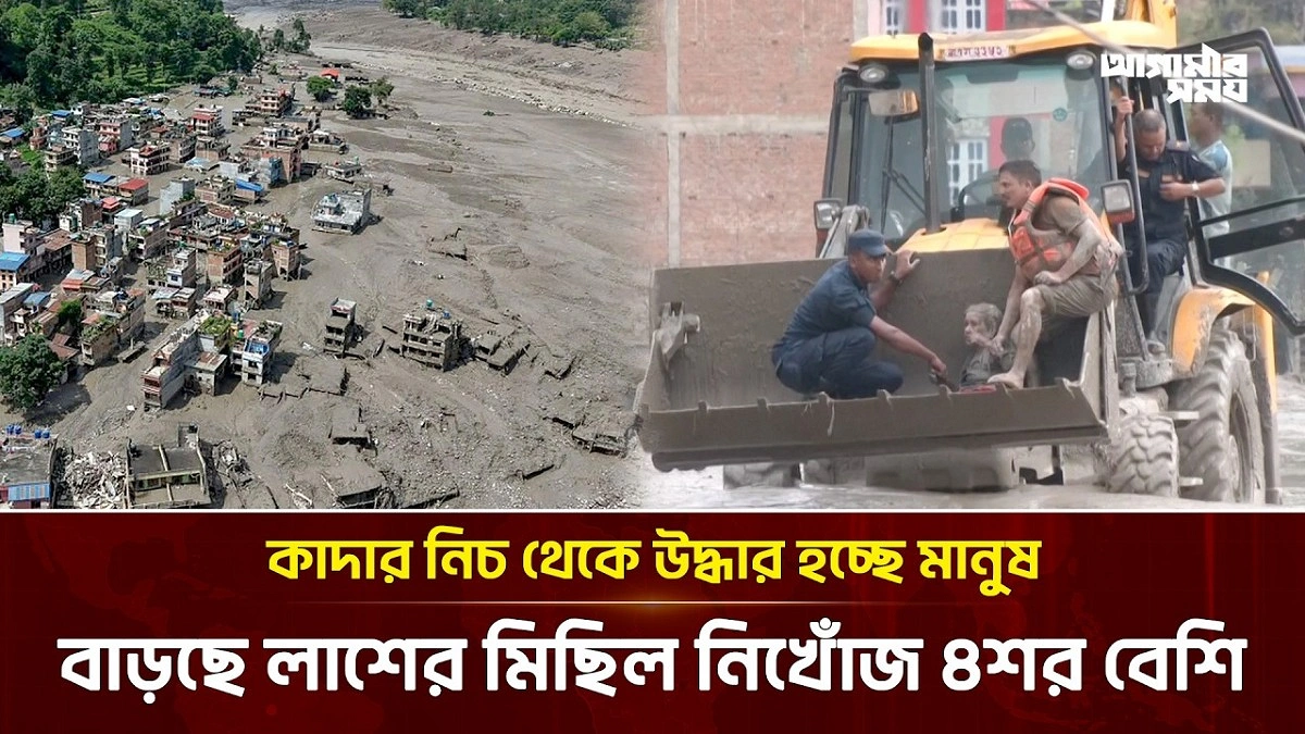 Video news 3