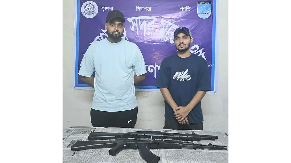 দুই খেলনা বন্দুকসহ আটক লিমন তোহা ও ইয়াসিন মোল্লা