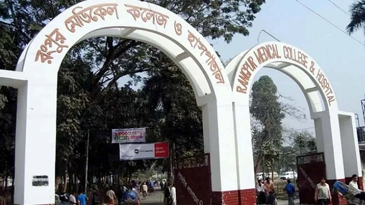 হামের উপসর্গ নিয়ে রংপুর মেডিকেলে শিশুর মৃত্যু