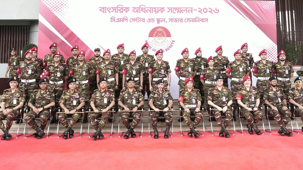 কোর অব মিলিটারি পুলিশ ও আরভিএন্ডএফ কোরের অধিনায়ক সম্মেলন