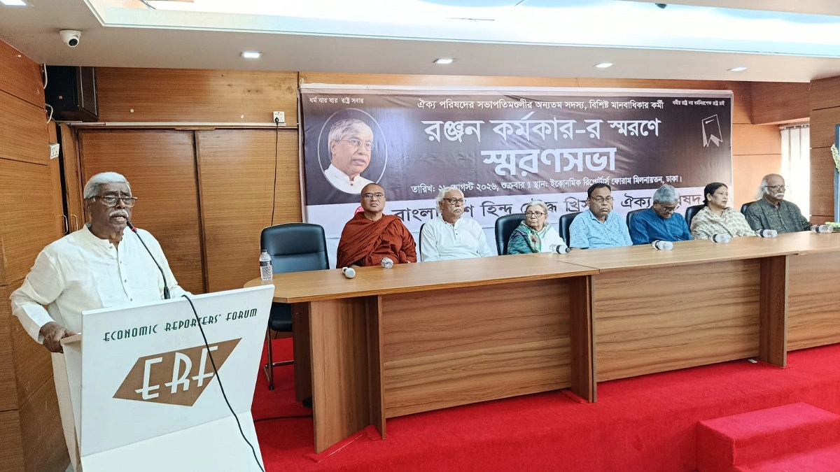 বৈষম্যহীন রাষ্ট্র গঠনে সবাইকে ঐক্যবদ্ধ হওয়ার আহ্বান