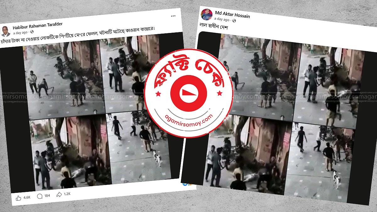 কারওয়ান বাজারে চাঁদা না দেওয়ায় হত্যার খবরটি সত্য নয়