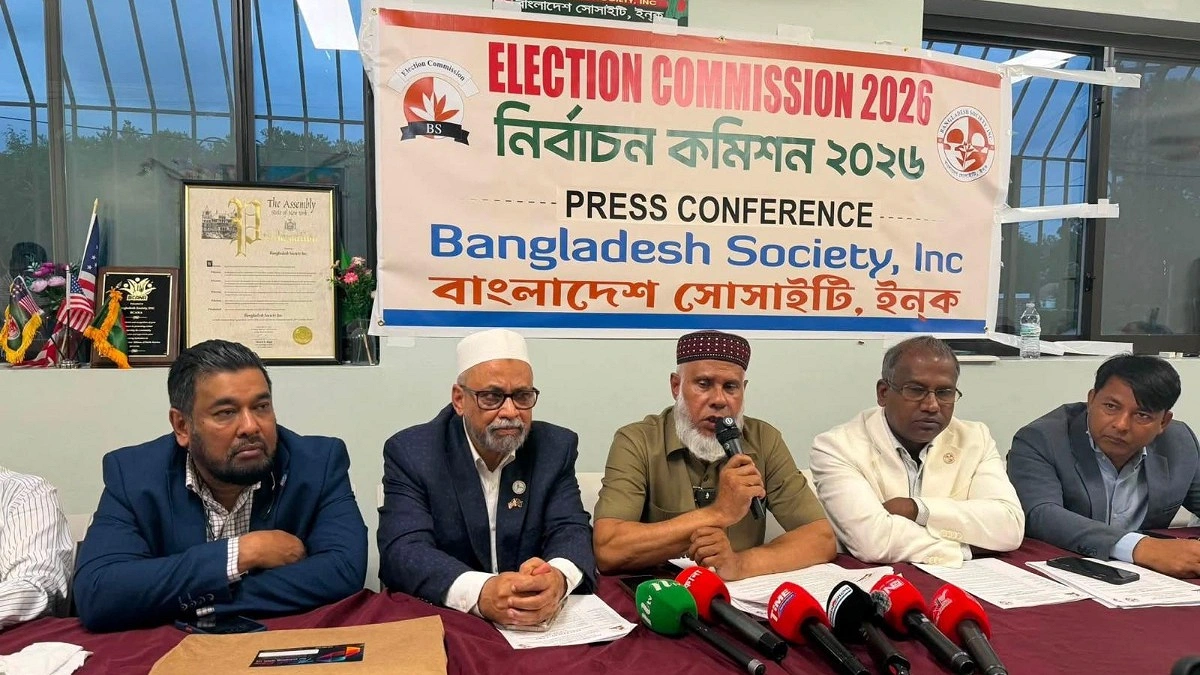 বাংলাদেশ সোসাইটি অব নিউ ইয়র্কের নির্বাচন ১৮ অক্টোবর