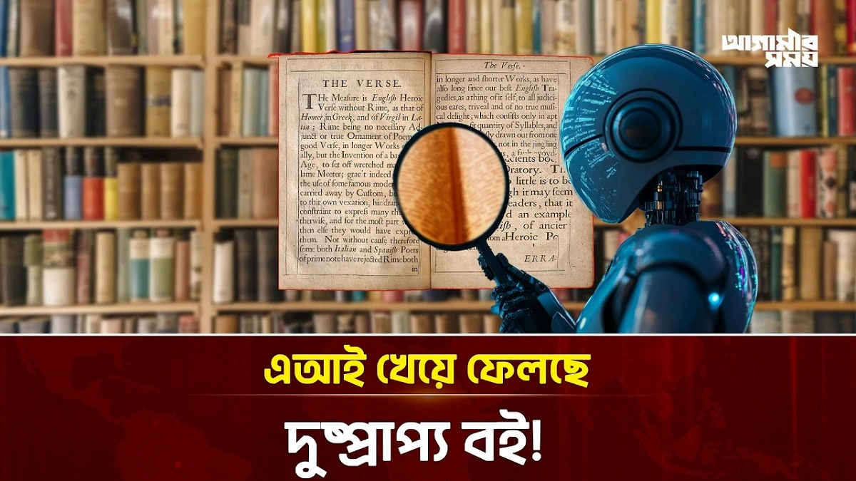 Video news 2