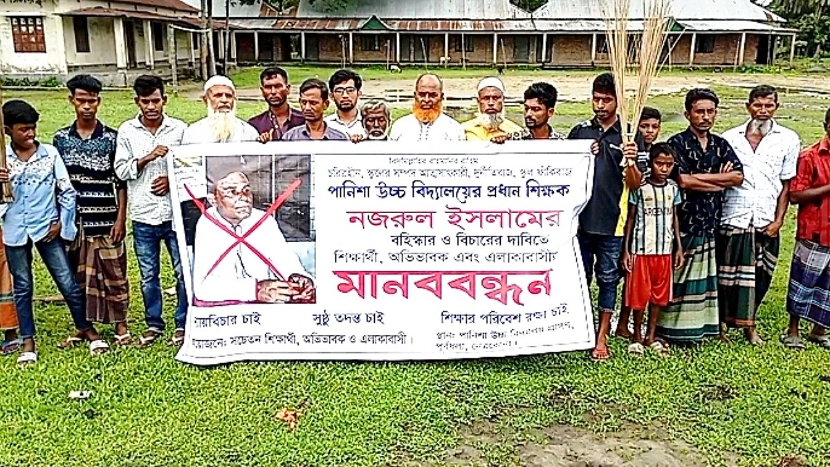 প্রধান শিক্ষকের বিরুদ্ধে স্কুলের সম্পদ আত্মসাতের অভিযোগ, তদন্তে কমিটি