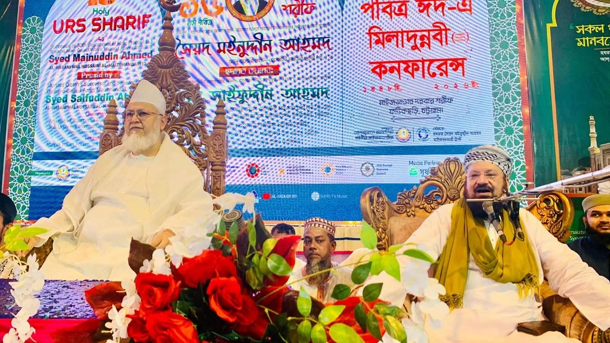ফটিকছড়িতে সৈয়দ মইনুদ্দীন আহমদ মাইজভাণ্ডারীর ১৫তম ওরশ সম্পন্ন