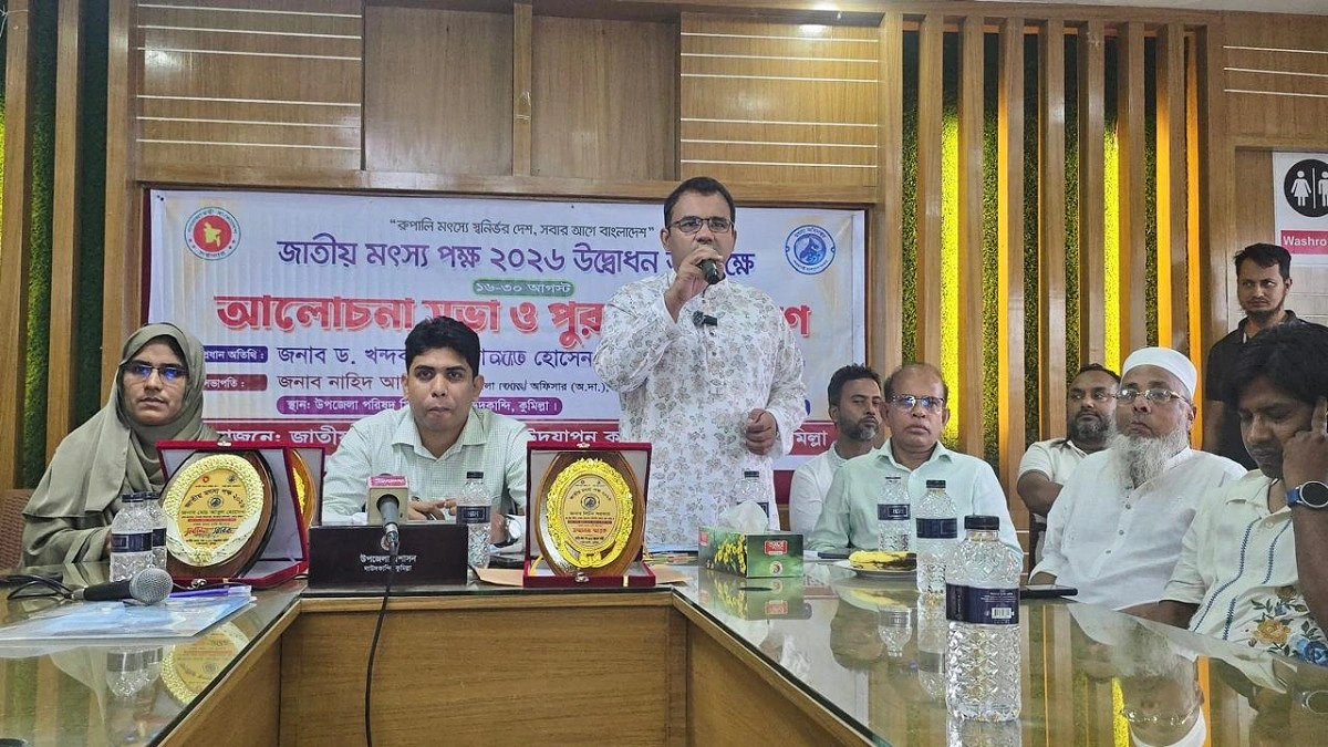 প্লাবন ভূমিতে মাছ চাষে বাড়বে কর্মসংস্থান: ড. খন্দকার মারুফ