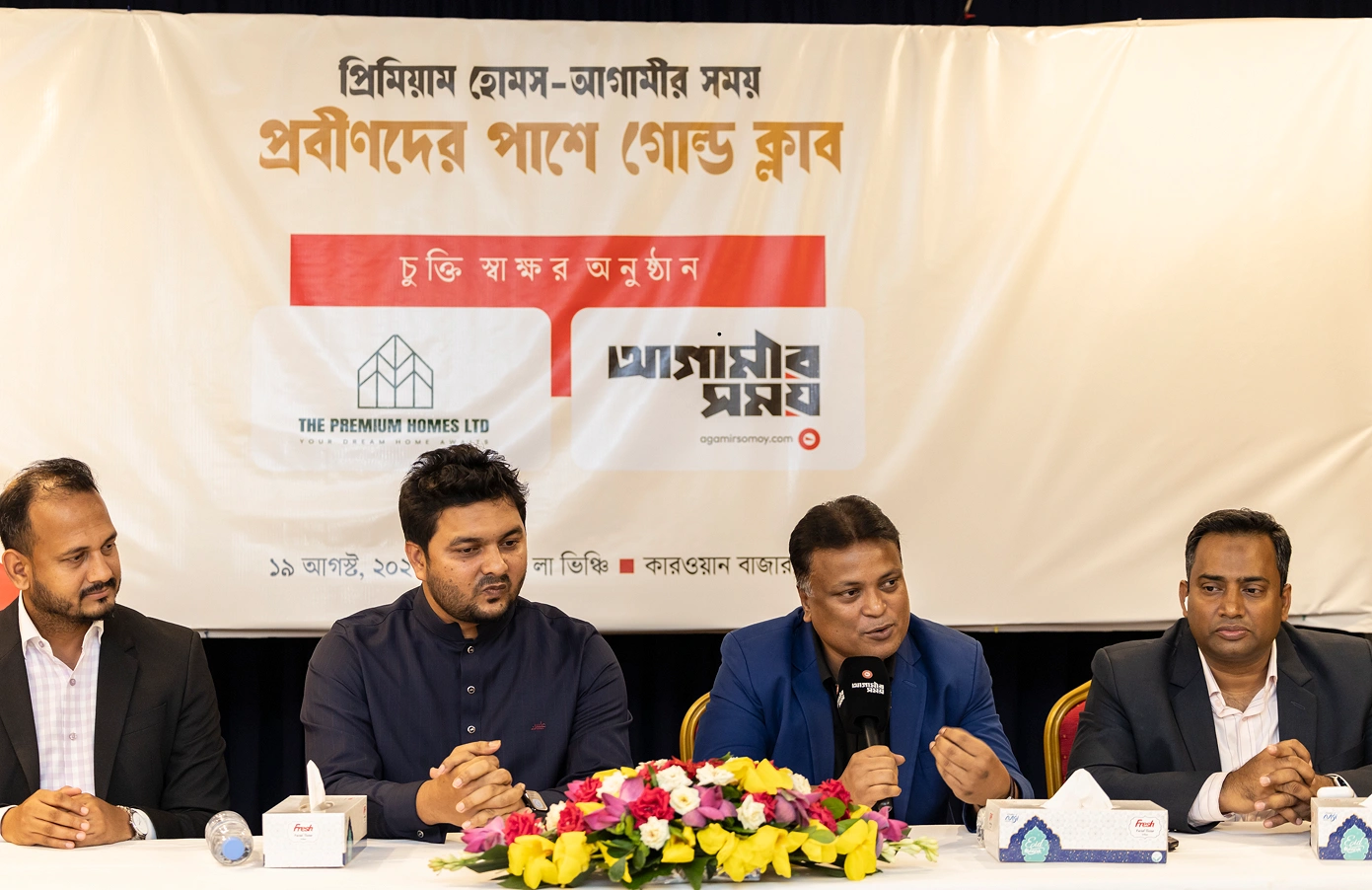 চুক্তি সাক্ষর অনুষ্ঠানে বক্তব্য রাখছেন দৈনিক আগামীর সময় সম্পাদক মোস্তফা মামুন। ছবি: সাজ্জাদ হোসেন