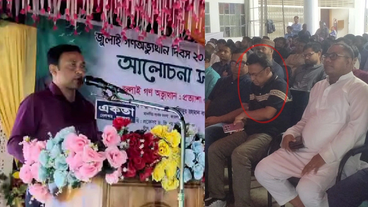 অনুষ্ঠানস্থল থেকে আওয়ামীপন্থী শিক্ষককে বের করে দিলেন এমপি