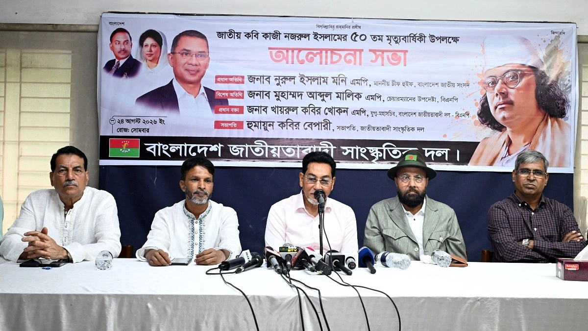 তারেক রহমানই আমাদের নজরুল ইসলাম, বললেন চিফ হুইপ