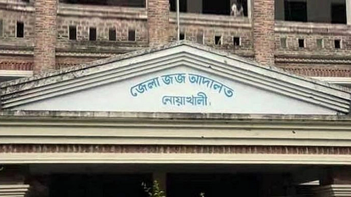 নোয়াখালীতে ‘ট্রিপল মার্ডার’ মামলায় ৩ জনের ফাঁসি