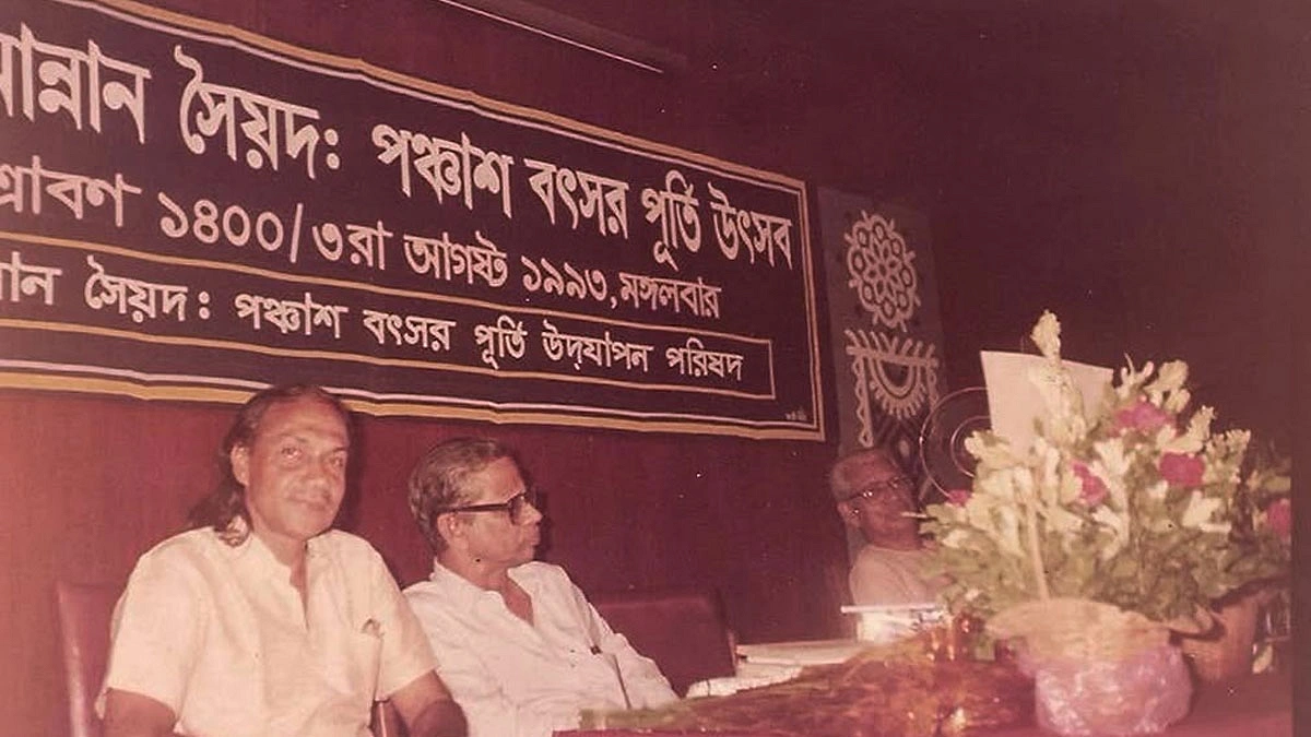 পঞ্চাশ বৎসর পূর্তি উৎসবে লেখক, লেখককন্যা জিনান সৈয়দ এর সৌজন্যে