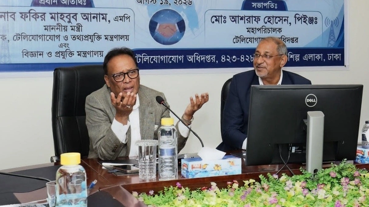 টেলিযোগাযোগ উন্নয়নে প্রকৌশলীদের মেধা কাজে লাগানোর আহ্বান