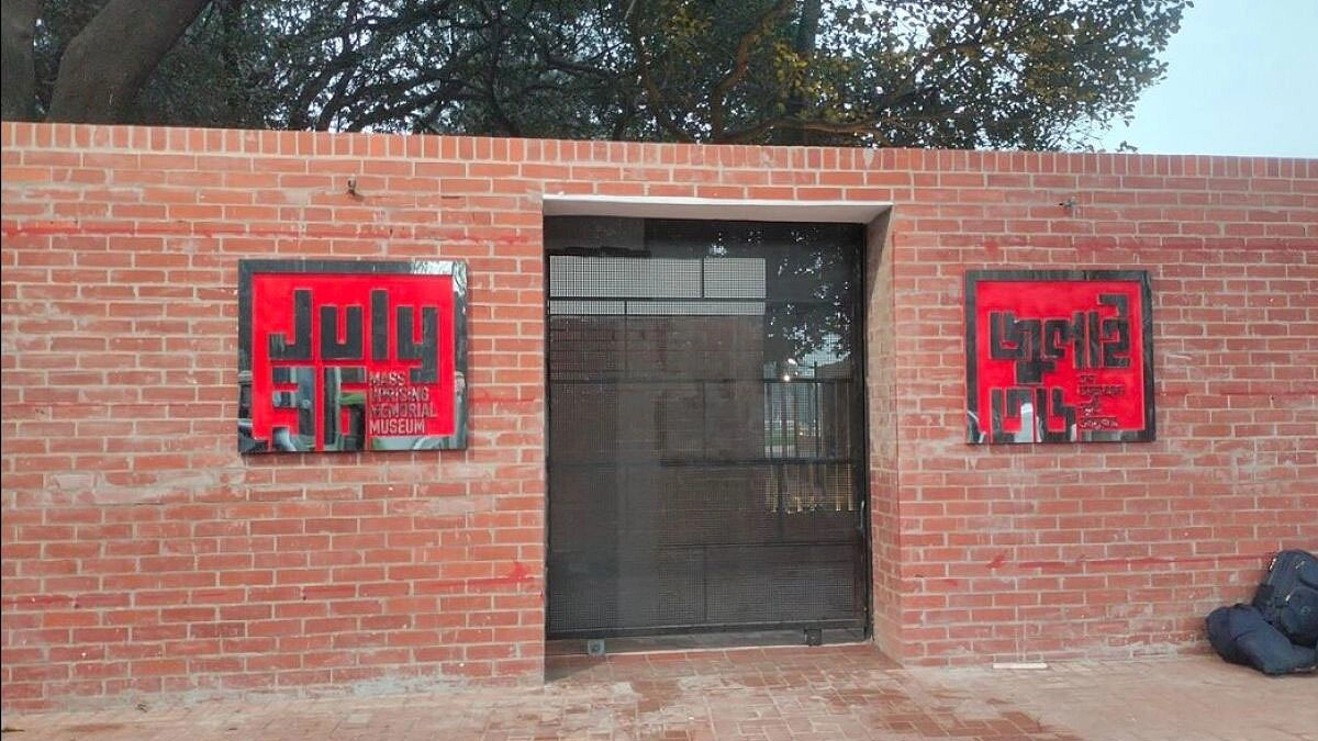 খুলছে জুলাই জাদুঘর, নিয়োগ হয়নি জনবল