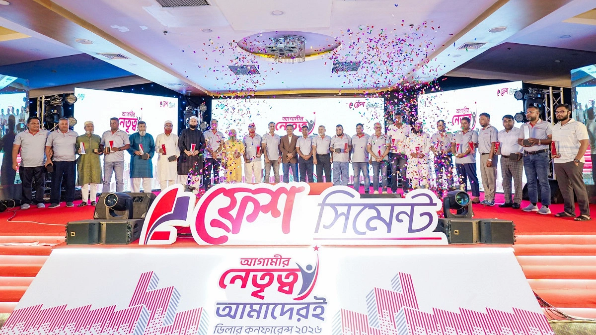 কক্সবাজারে ফ্রেশ সিমেন্টের ডিলার কনফারেন্স